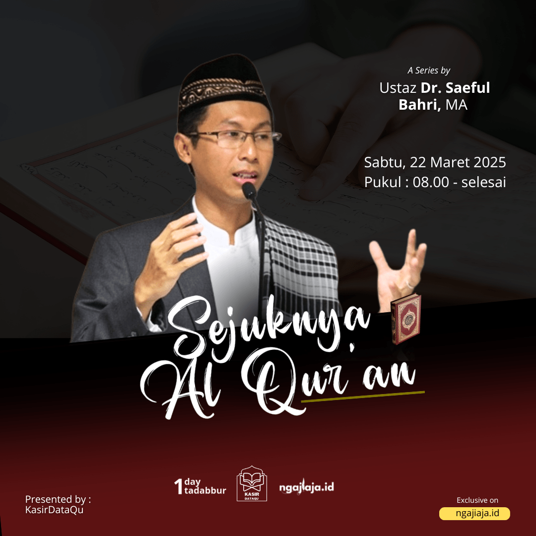 Sejuknya Al Qur'an